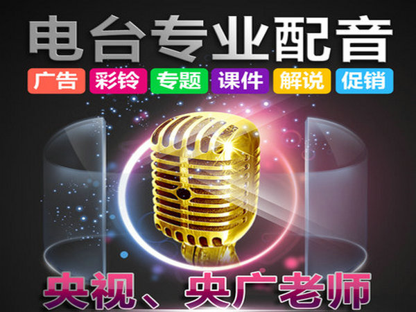 开封彩铃制作