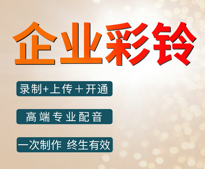 皮具箱包彩铃范文广告词文案