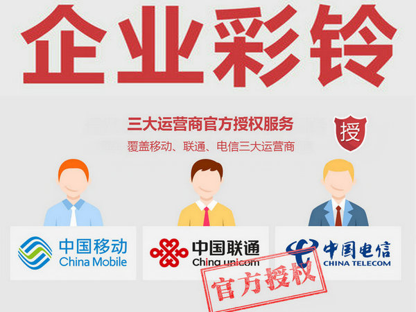 眼镜店彩铃广告词内容范文模板