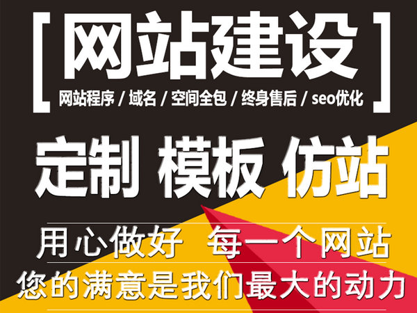 巨野网站制作公司每年多少钱