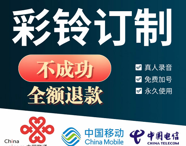 药店彩铃广告内容文案大全