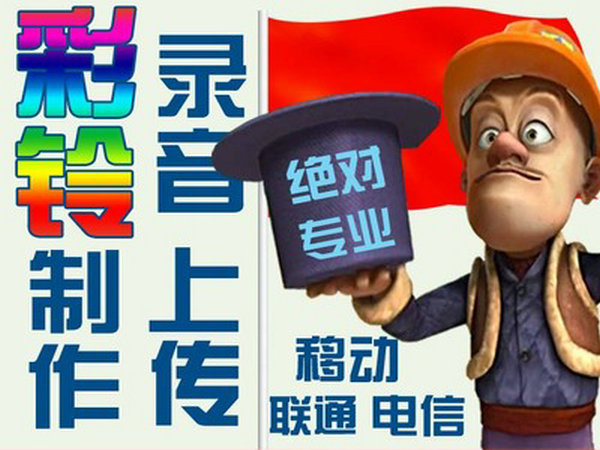 钟点工家政保洁彩铃范文文案