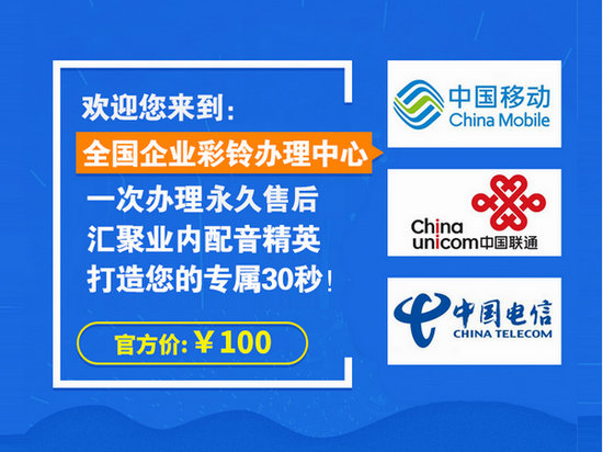 渔具彩铃词广告文案模板列表