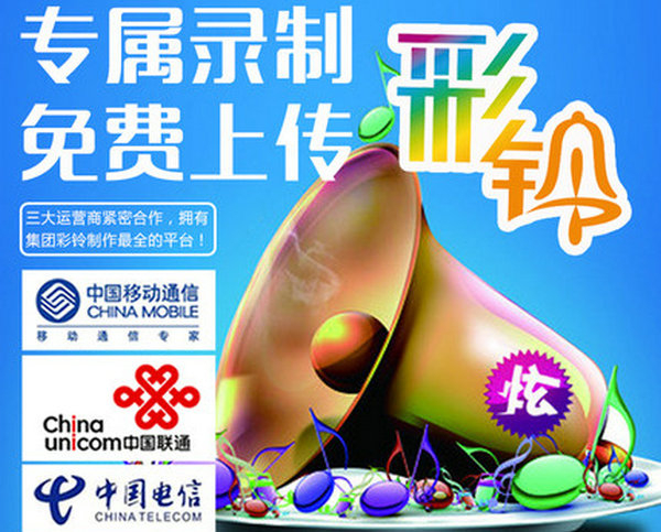 汽车修理厂公司彩铃定制文案