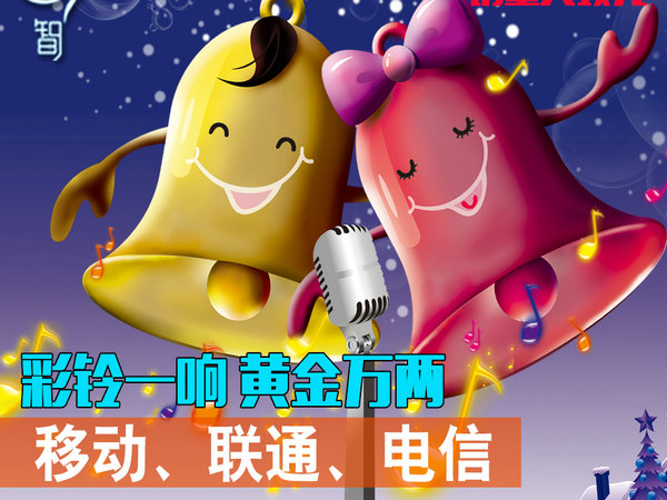 不锈钢公司彩铃广告配音文案
