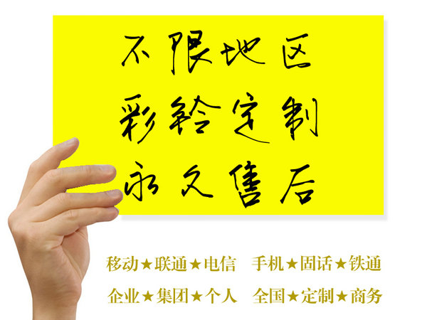 喷画企业彩铃内容编辑文案推荐