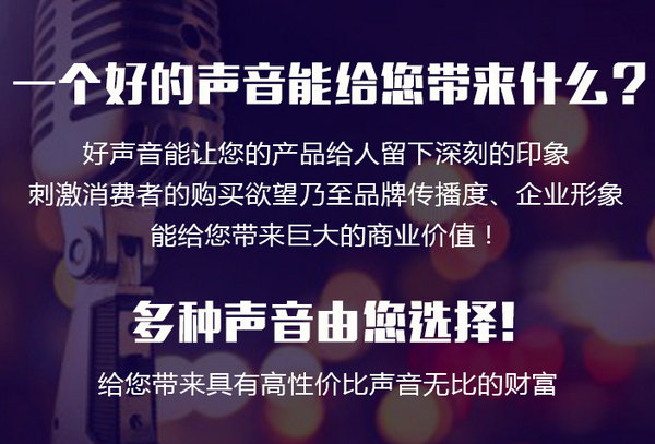 回收老酒彩铃广告词文案模板