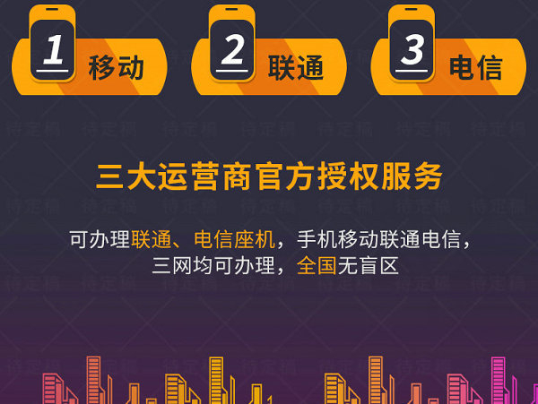 阳江彩铃制作