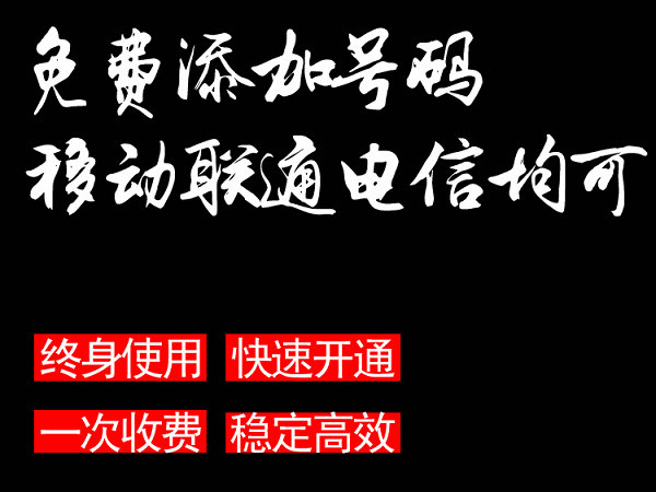 典当公司彩铃内容广告范文模板