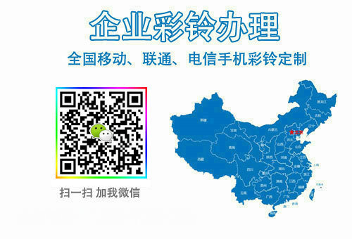 电信视频彩铃怎么自己设置广告