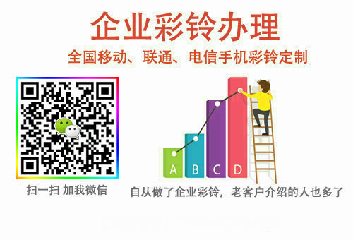联通视频彩铃怎么定制办理上传
