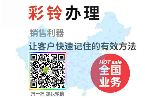 微信视频彩铃如何上传自己的彩铃