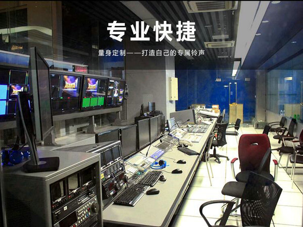 旅游局彩铃内容文案广告词精选
