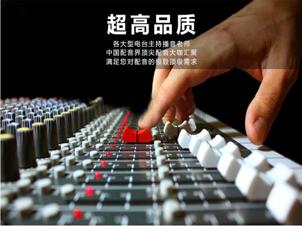 商业演出彩铃文案广告语汇总