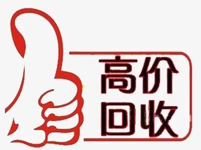 郑州手机靓号