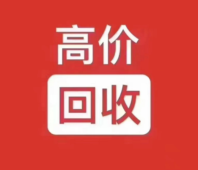 龙口手机靓号