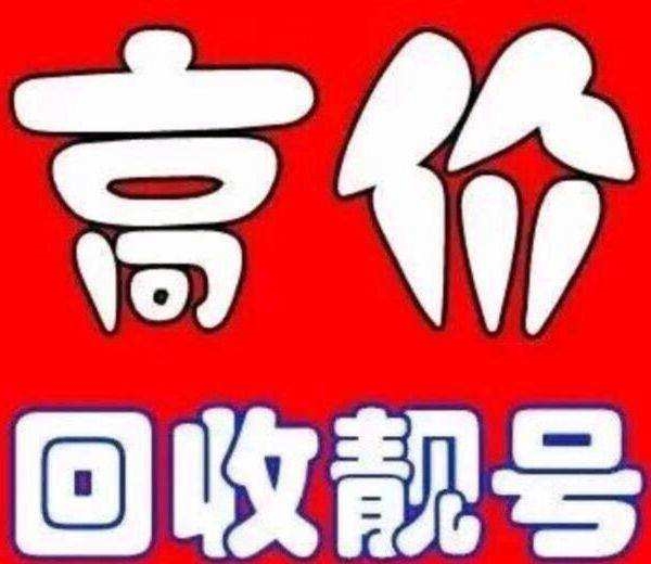 吉林