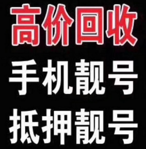 威海吉祥号