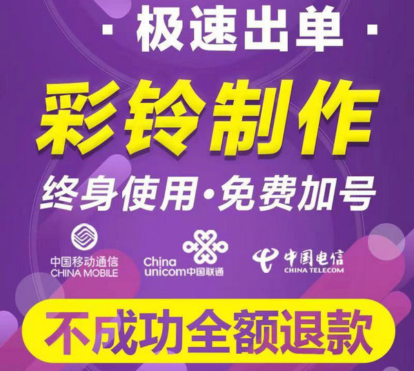婚庆主持人彩铃文案模板汇总