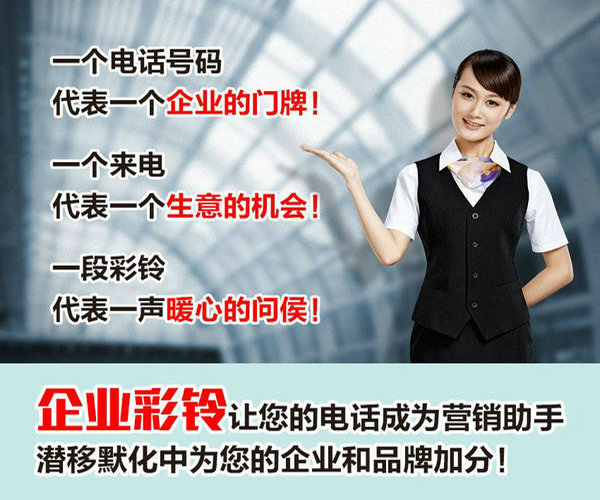 日用品彩铃广告语模板文案合集