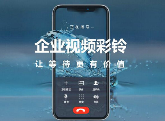 美容院彩铃广告词文案广告语