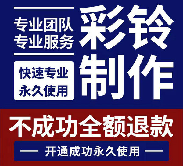 减肥彩铃内容文案广告语合集
