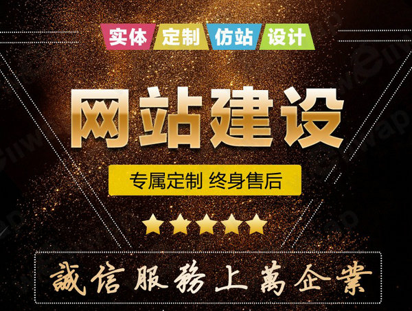 菏泽做网站价格为什么这么乱
