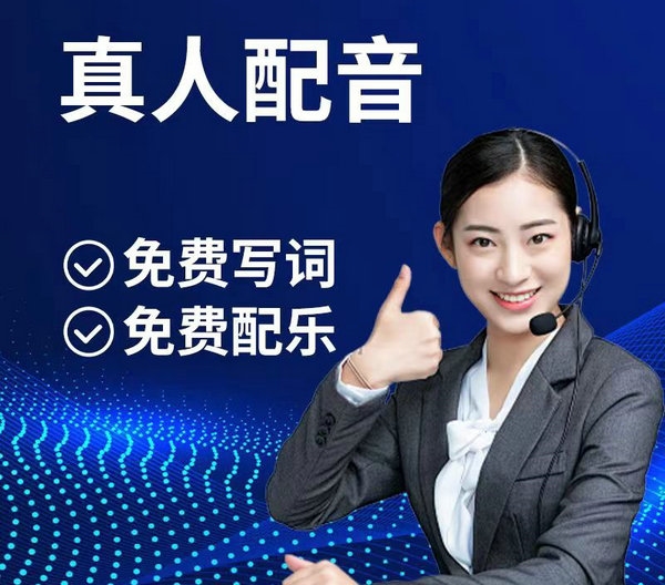 超市彩铃制作