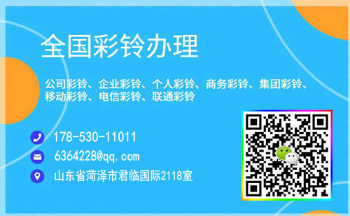 彩铃公司的彩铃网站打不开怎么办？
