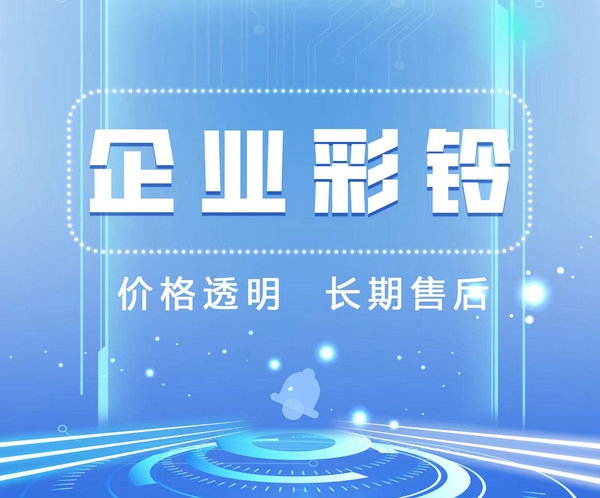 经典台球厅彩铃广告词内容文案