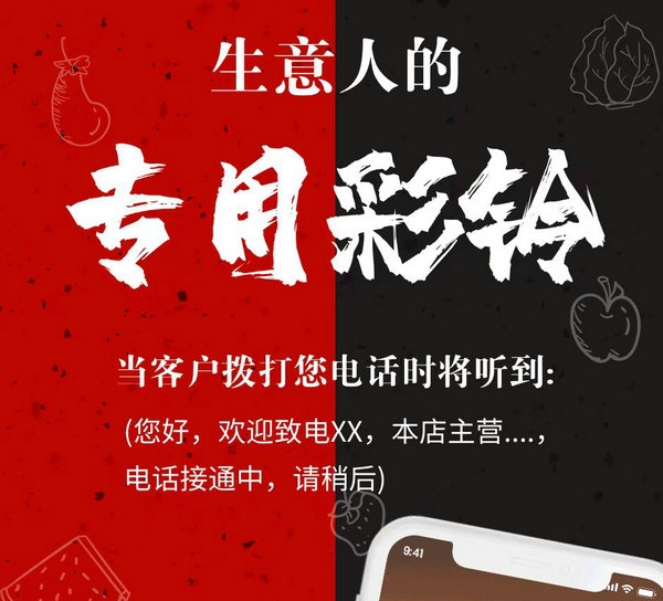 淮南广告彩铃制作