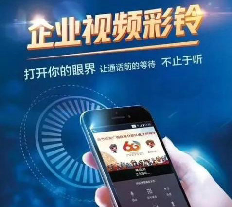 陪练彩铃制作