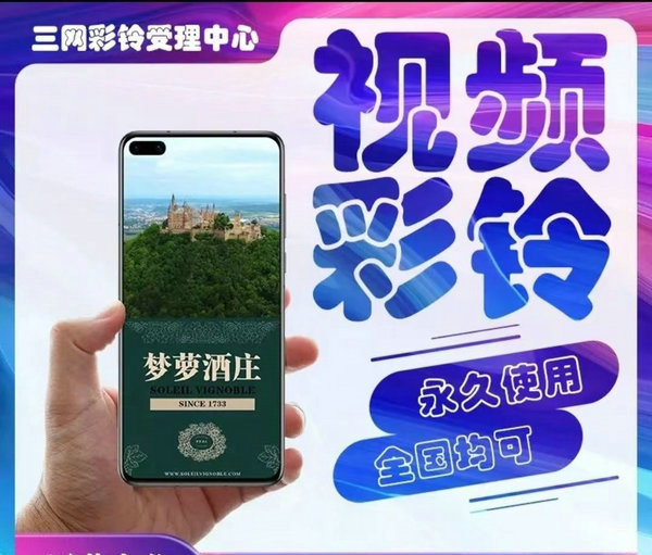 包装公司彩铃制作