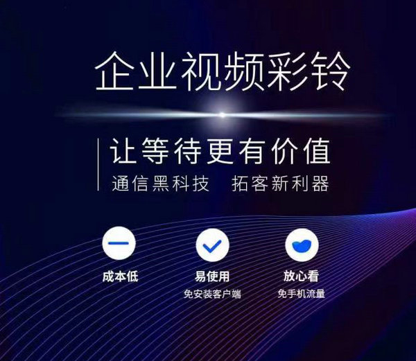 石材加工彩铃制作