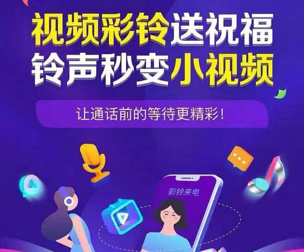 美容店彩铃制作