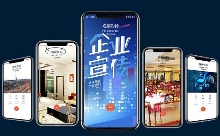 宠物店彩铃制作