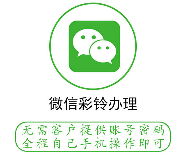 童装店彩铃制作