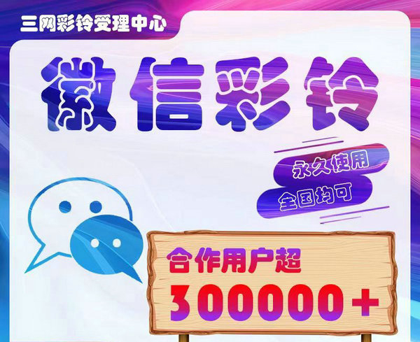 水果店彩铃制作