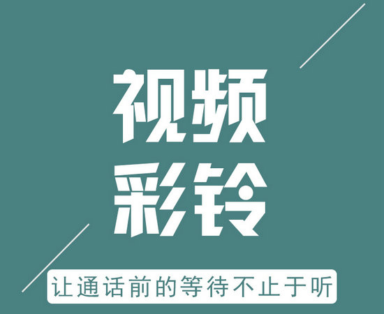 鞋店彩铃制作