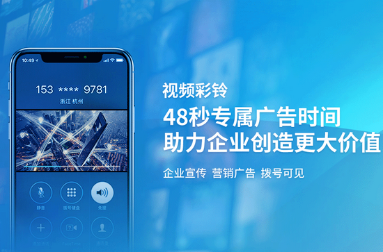 口腔门诊彩铃制作