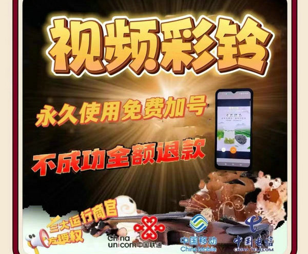 婚纱店彩铃制作