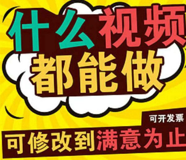 商贸公司彩铃制作