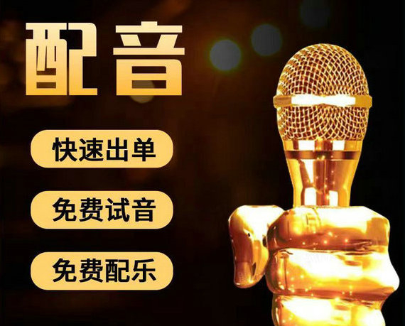 驾校彩铃制作