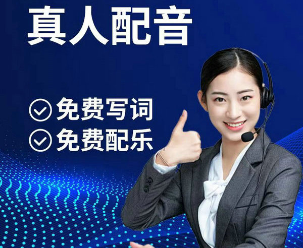 搬家公司彩铃制作