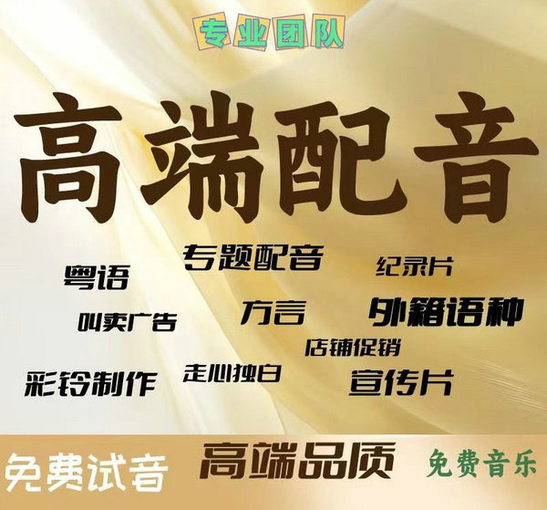 童装店彩铃制作