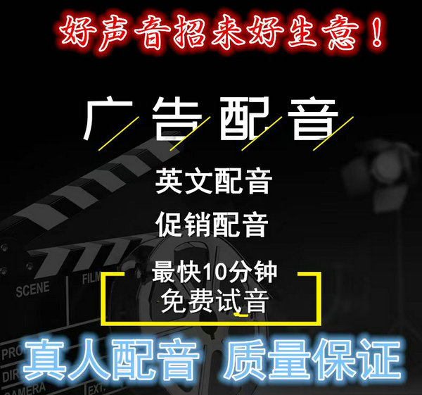 采摘园彩铃制作