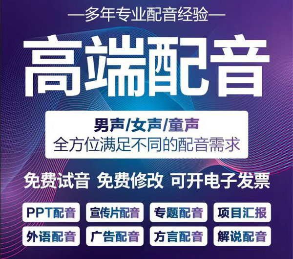 装修公司彩铃制作
