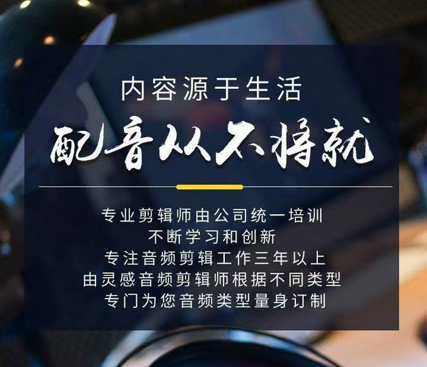房产销售彩铃制作