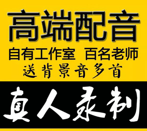 按摩店彩铃制作