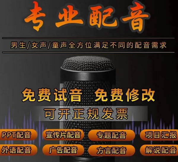 汽车租赁彩铃制作